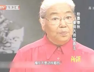 2012 BTV档案：粉墨春秋之豫剧大师常香玉 720p高清百度盘资源-小文资源网
