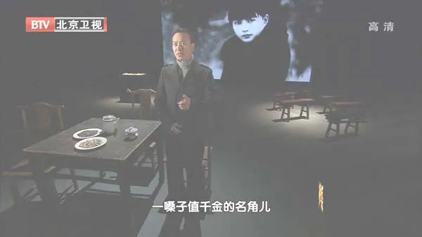 [2012][BTV档案][粉墨春秋_一代名怜孟小冬的戏曲人生:只愿君心似我心][720p.HDTV.x264-NGB][1G][百度盘]
