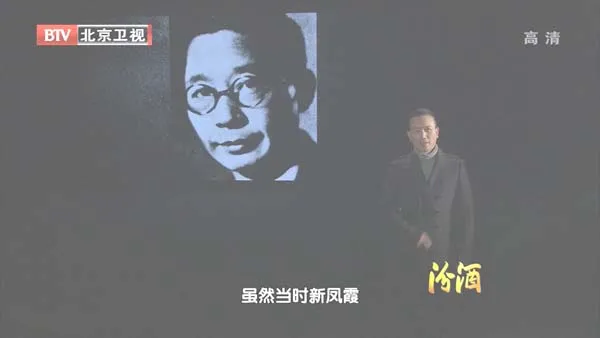 [2012][BTV档案][粉墨春秋_评剧皇后:新凤霞的戏里戏外][720p.HDTV.x264-NGB][1G][百度盘]