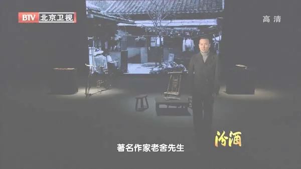 [2012][BTV档案][粉墨春秋_评剧皇后:新凤霞的戏里戏外][720p.HDTV.x264-NGB][1G][百度盘]