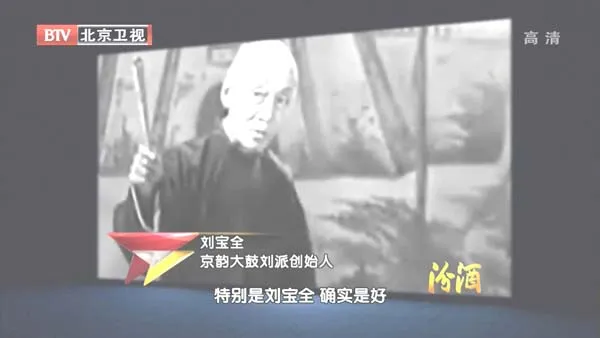 [2012][BTV档案][粉墨春秋_京韵名家小彩舞:骆玉笙][720p.HDTV.x264-NGB][1G][百度盘]