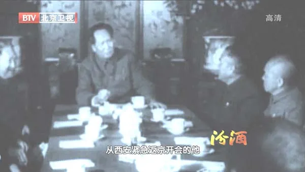 [2012][BTV档案][朝鲜战场风云录_彭德怀朝鲜战场横刀立马][720p.HDTV.x264-NGB][1.98G][百度盘]