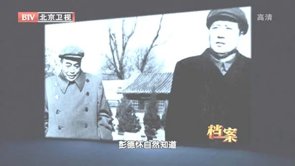 [2012][BTV档案][朝鲜战场风云录_彭德怀朝鲜战场横刀立马][720p.HDTV.x264-NGB][1.98G][百度盘]
