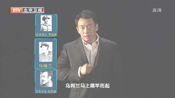 [2012][BTV档案][中东风云人物_叙利亚前总统阿萨德传奇][720p.HDTV.x264-NGB][1G][百度盘]
