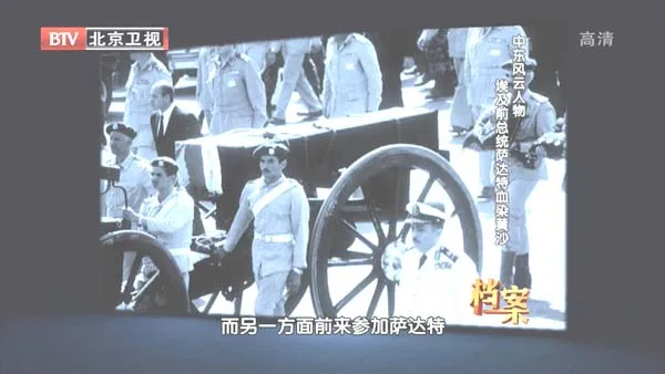 [2012][BTV档案][中东风云人物_埃及前总统萨达特血染黄沙][720p.HDTV.x264-NGB][1G][百度盘]