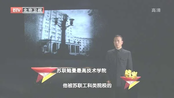[2012][BTV档案][红孩子系列之陈祖涛的汽车梦][720p.HDTV.x264-NGB][1G][百度盘]