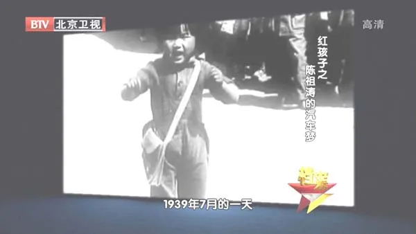 [2012][BTV档案][红孩子系列之陈祖涛的汽车梦][720p.HDTV.x264-NGB][1G][百度盘]
