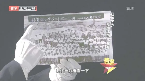 [2012][BTV档案][红孩子系列之陈祖涛的汽车梦][720p.HDTV.x264-NGB][1G][百度盘]