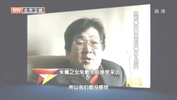 [2012][BTV档案][红孩子系列之纳粹集中营里的朱德女儿赤英][720p.HDTV.x264-NGB][1G][百度盘]