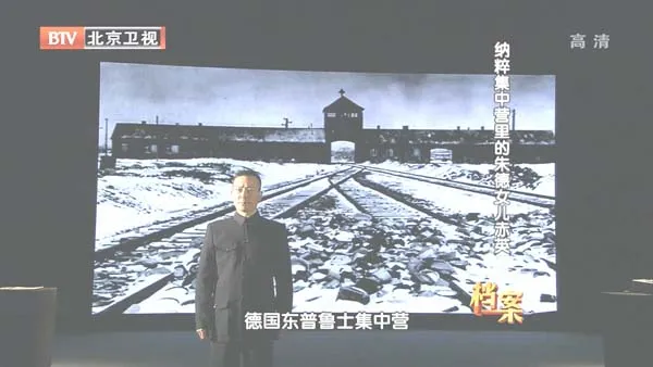 [2012][BTV档案][红孩子系列之纳粹集中营里的朱德女儿赤英][720p.HDTV.x264-NGB][1G][百度盘]