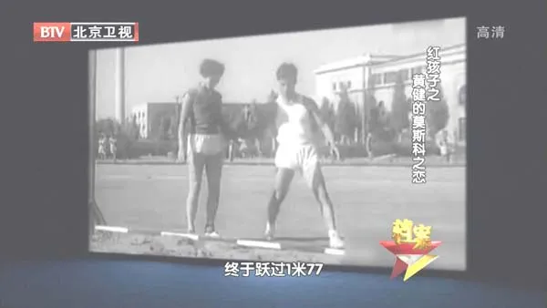 [2012][BTV档案][红孩子系列之黄健的莫斯科之恋][720p.HDTV.x264-NGB][1G][百度盘]