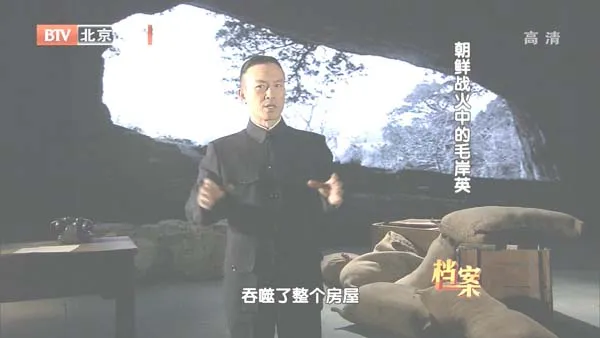 [2012][BTV档案][红孩子系列之朝鲜战火中的毛岸英][720p.HDTV.x264-NGB][1G][百度盘]