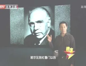 2012 BTV档案：日本天皇裕仁的噩梦 “小男孩”降临 720p高清百度盘资源-小文资源网