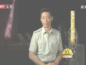揭秘九一八真相：2011年BTV档案720p高清资源（百度盘1.09G）-小文资源网