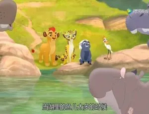 《小狮王守护队 The Lion Guard》双语 28 集，8.24GB 百度网盘资源，超适合儿童教育