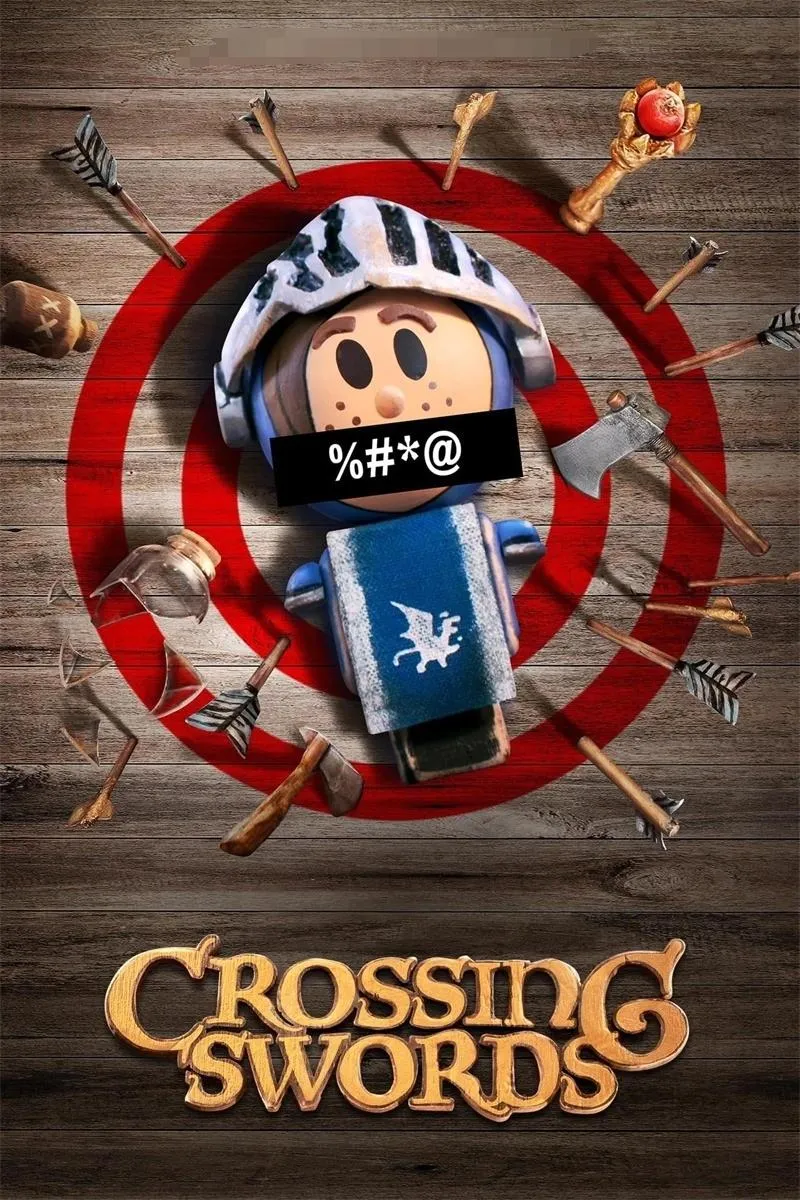 英文动画《十字剑 Crossing Swords》[儿童教育][第一季全/10集/英语中字][3.50GB][百度网盘]