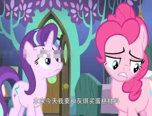 必看！《小马宝莉友谊的魔力》双语 26 集全 第八季 9GB 百度网盘 儿童教育动画-小文资源网