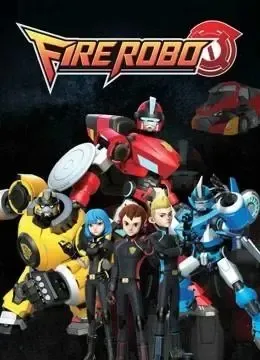 动画片《火线战警 FIRE ROBO》[儿童教育][英文版26集][4.2GB][百度网盘]