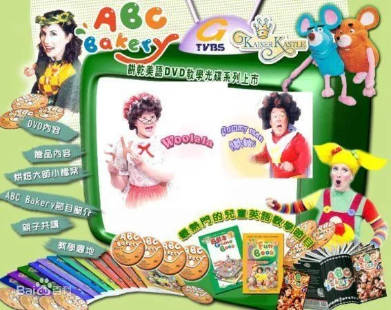 动画片《ABC Bakery美语烘焙屋》[儿童教育][英文版214集1-4季][36.2GB][百度网盘]