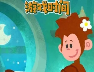 50集英语动画《小提和莫莫的游戏时间》带英文字幕 2.69GB 百度网盘资源