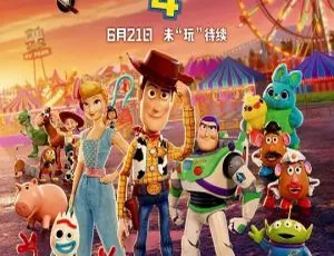《玩具总动员4》英语动画 英文字幕1集 6.58GB 百度网盘资源