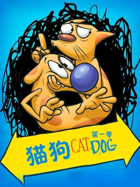 [英语动画]《猫狗 Catdog》[英文字幕][共20集第一季][4.64GB][百度网盘]
