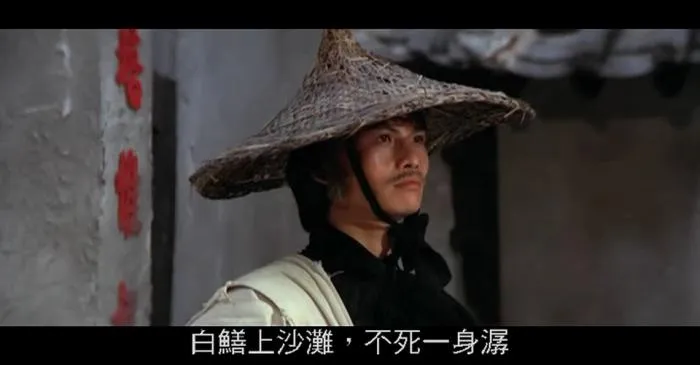 [1979][香港邵氏]《唐山五虎》[粤语中字][百度网盘]