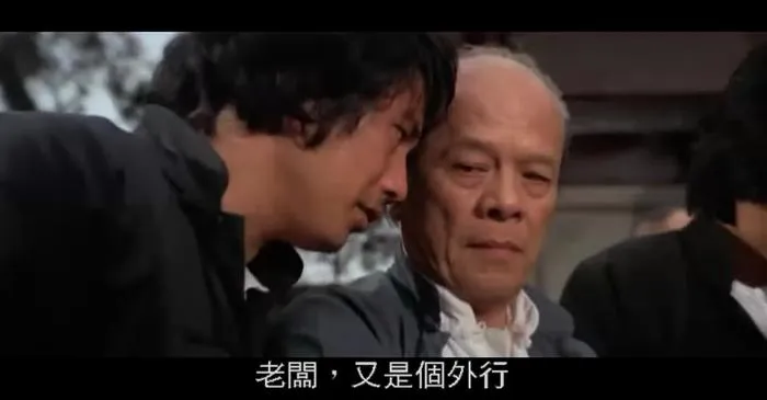 [1979][香港邵氏]《唐山五虎》[粤语中字][百度网盘]