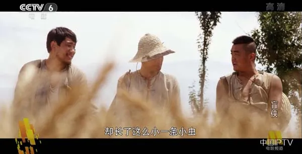 [2018][中国大陆]《盲侠》[国语中字][4.77GB][百度网盘]