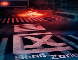 2013 中国大陆电影《盲区》国语中字 5.17GB 百度网盘资源-小文资源网