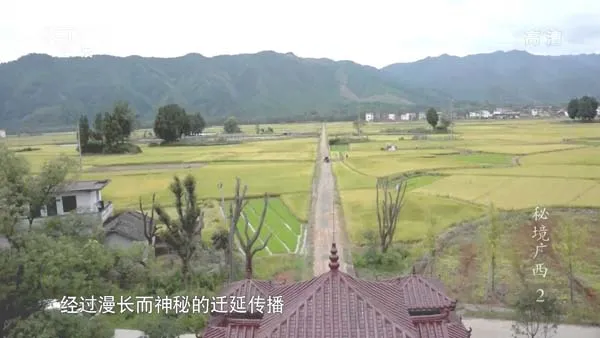 [2015][中国大陆][秘境广西][5G][百度盘]