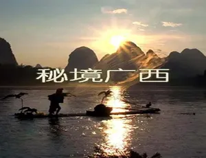 5G 探秘 2015 中国大陆广西秘境 百度盘资源-小文资源网