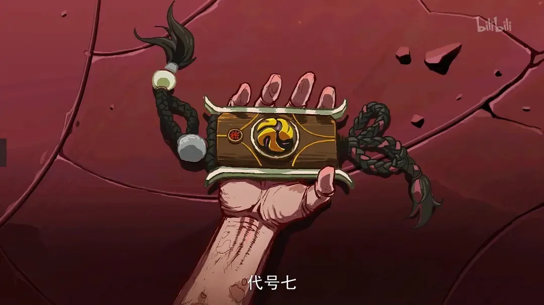 动画片《刺客伍六七第一季》[儿童教育][中文版14集][5.62GB][百度网盘]