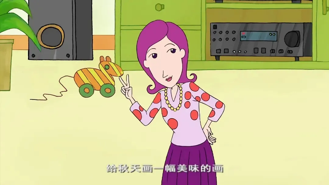 动画片《大耳朵图图之彩色小世界 第五季》[儿童教育][中文版26集][6.06GB][百度网盘]