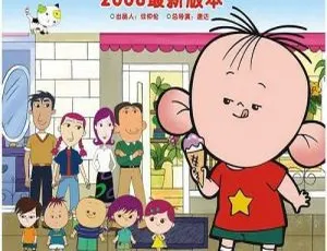 儿童教育必看！《大耳朵图图第二季》中文版26集 3.59GB 百度网盘资源-小文资源网