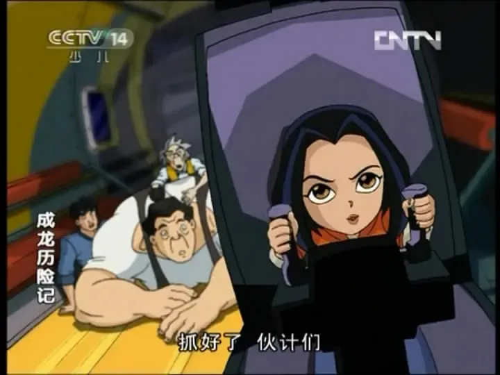 动画片《成龙历险记 第五季》[儿童教育][中文版13集][2.91GB][百度网盘]