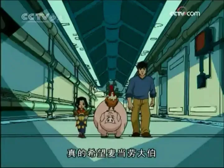 动画片《成龙历险记 第四季》[儿童教育][中文版13集][2.55GB][百度网盘]