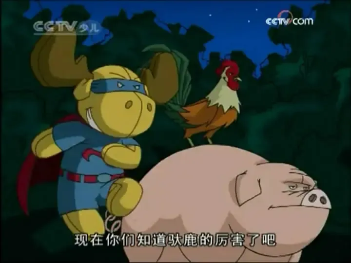 动画片《成龙历险记 第四季》[儿童教育][中文版13集][2.55GB][百度网盘]