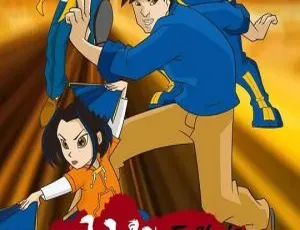 儿童教育必看！《成龙历险记 第三季》中文版 17 集 3.80GB 百度网盘资源