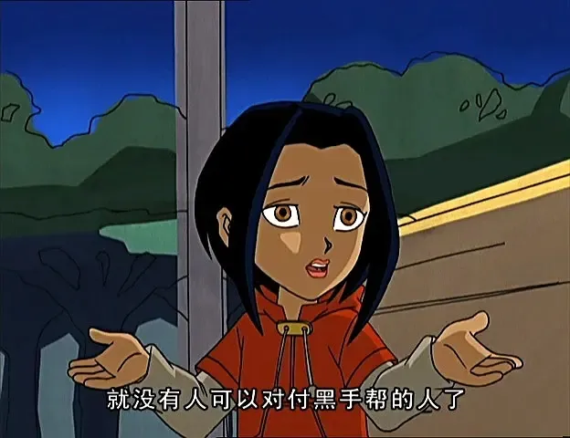 动画片《成龙历险记 第一季》[儿童教育][中文版13集][2.59GB][百度网盘]