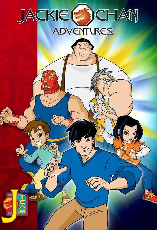 动画片《成龙历险记 第一季》[儿童教育][中文版13集][2.59GB][百度网盘]