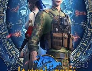 《元龙第一季》中文版16集！8.09GB儿童教育动画片 百度网盘速存-小文资源网