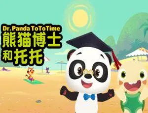 40集中文版《熊猫博士和托托》儿童教育动画片 736.12MB 百度网盘资源