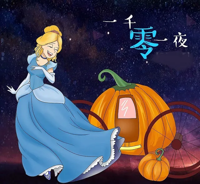 动画片《一千零一夜]-国语稀有》[儿童教育][中文版50集][3.15GB][百度网盘]