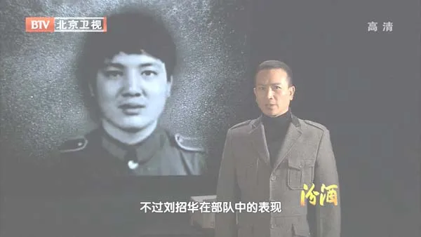[2012][BTV档案][公安部A级通缉令之追捕大毒枭刘招华][720p.HDTV.x264-NGB][1G][百度盘]
