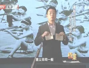 揭秘2012：BTV档案之日本开拓团东北移民计划720p高清资源-小文资源网