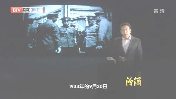 [2012][BTV档案][帝国穴梦_日本关东军之东北修建绝密要塞始末][720p.HDTV.x264-NGB][1.7G][百度盘]