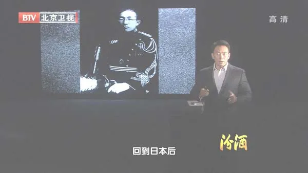 [2012][BTV档案][帝国穴梦_日本关东军之东北修建绝密要塞始末][720p.HDTV.x264-NGB][1.7G][百度盘]