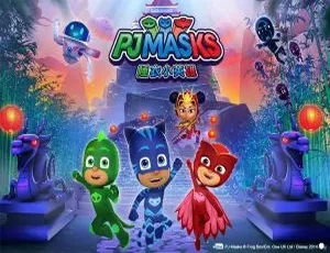 《必看！儿童教育动画片PJ MASKS睡衣蒙面侠中文版26集 5.79GB百度网盘资源》-小文资源网