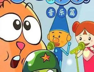 儿童教育必看！《不一样的兔子》中文版 26 集 8.42GB 百度网盘资源